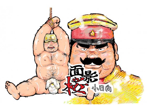 [小日向] の【面影桜（第二話）覚醒め】