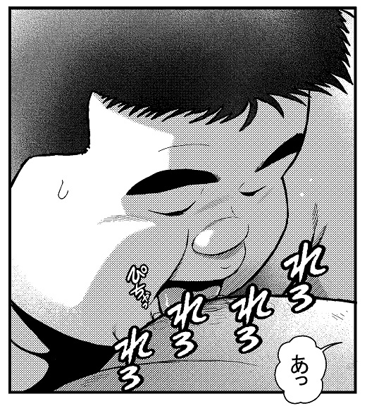 [くじら] の【くの湯 一発め 男の感触】