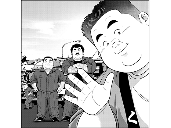 [くじら] の【くの湯  二発め 蜜の味】