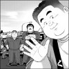 [くじら] の【くの湯  二発め 蜜の味】