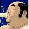 [くじら] の【くの湯 八発め 出没おしゃぶりおじさん】
