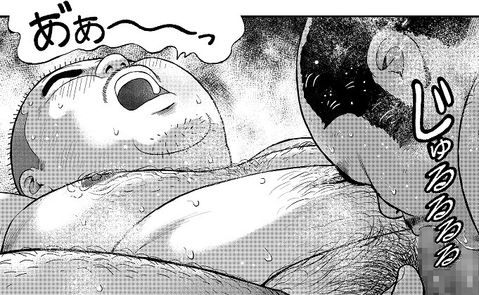 [くじら] の【くの湯 八発め 出没おしゃぶりおじさん】