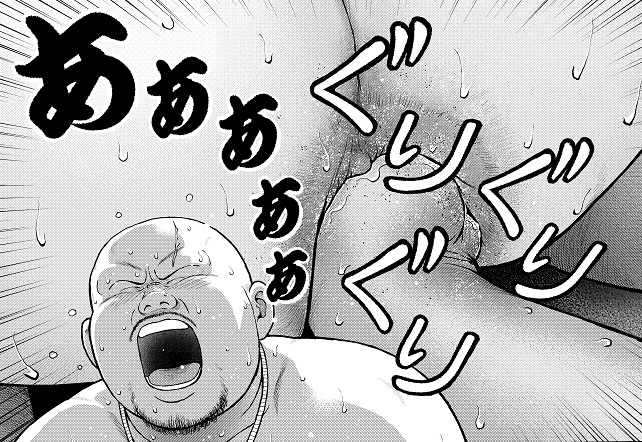 [くじら] の【くの湯 九発め 飼い主の躾】