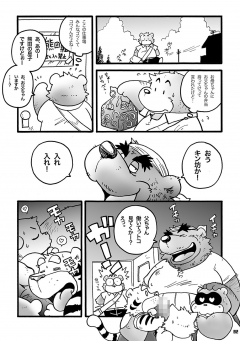 ITM0169184_s4.jpg