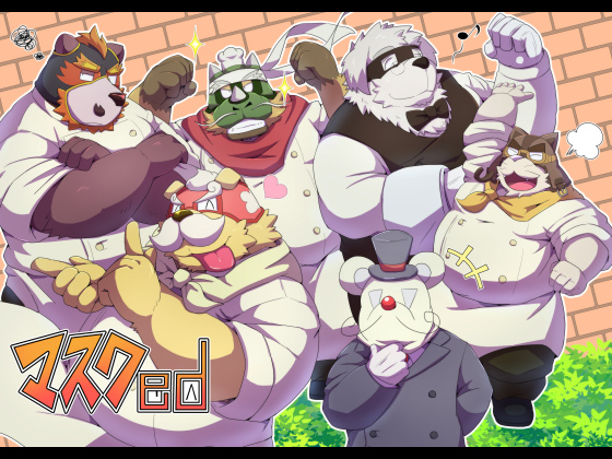 [お好み定食] の【マスクed】