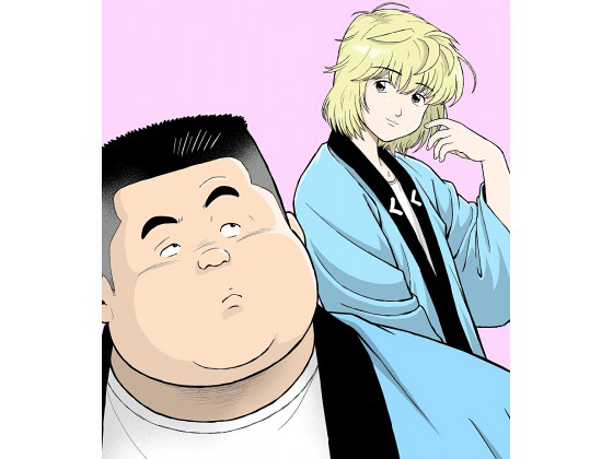 [くじら] の【くの湯 十二発め 明菜のライバル】