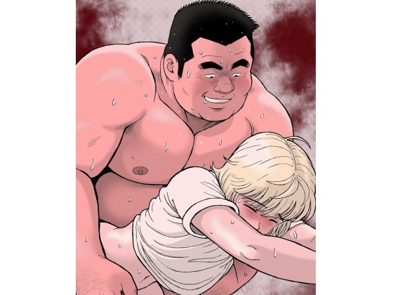 [くじら] の【くの湯 十三発め ダッチワイフと経理男】