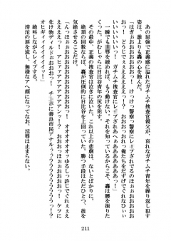 ITM0176896_s5.jpg
