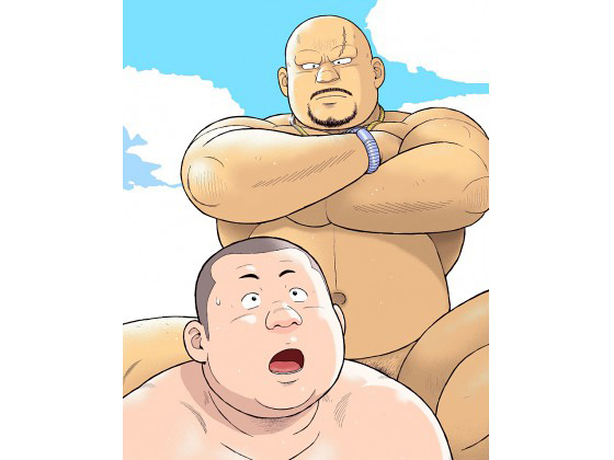 [くじら] の【くの湯 十四発め 魔球で落とせ】