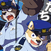 [マンタフェ] の【俺たちポリスワン！！】