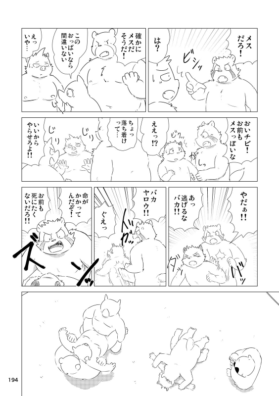 ITM0182619_s5_2021050510515804f.jpg