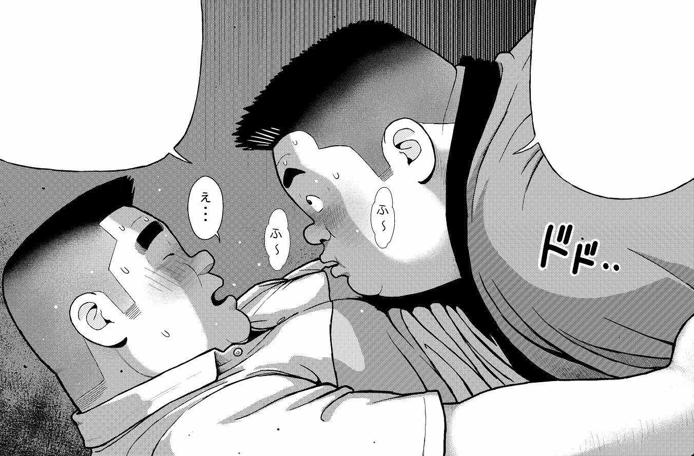 [くじら] の【くの湯 十五発め ふんどしラブ】