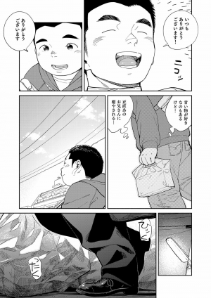 ITM0184570_s3.jpg
