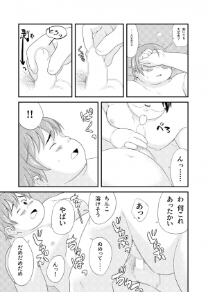 ITM0191140_s3.jpg