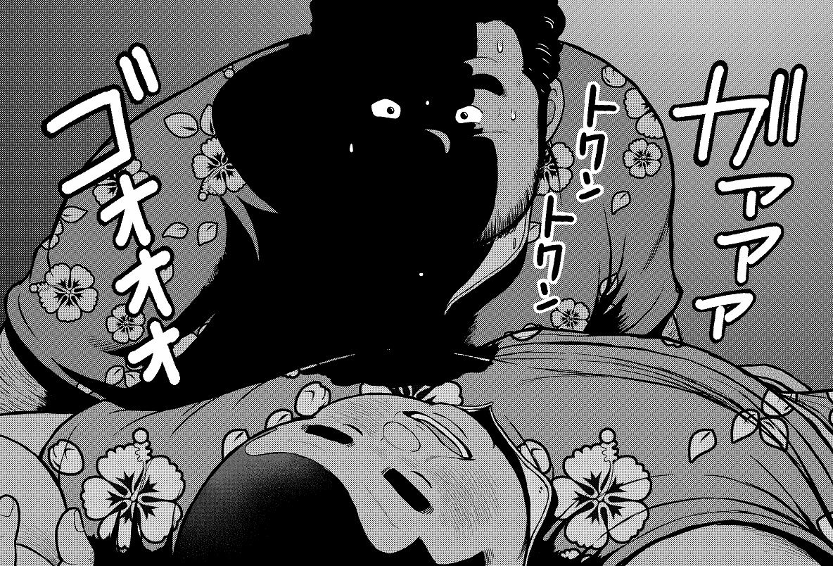 [くじら] の【くの湯 十七発め キッスはあの子のイカの味】