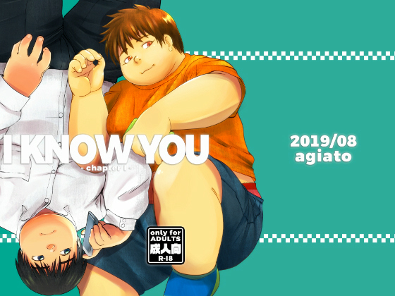 [agiato] の【I KNOW YOU -chapter I-】