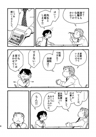 ITM0193882_s3.jpg