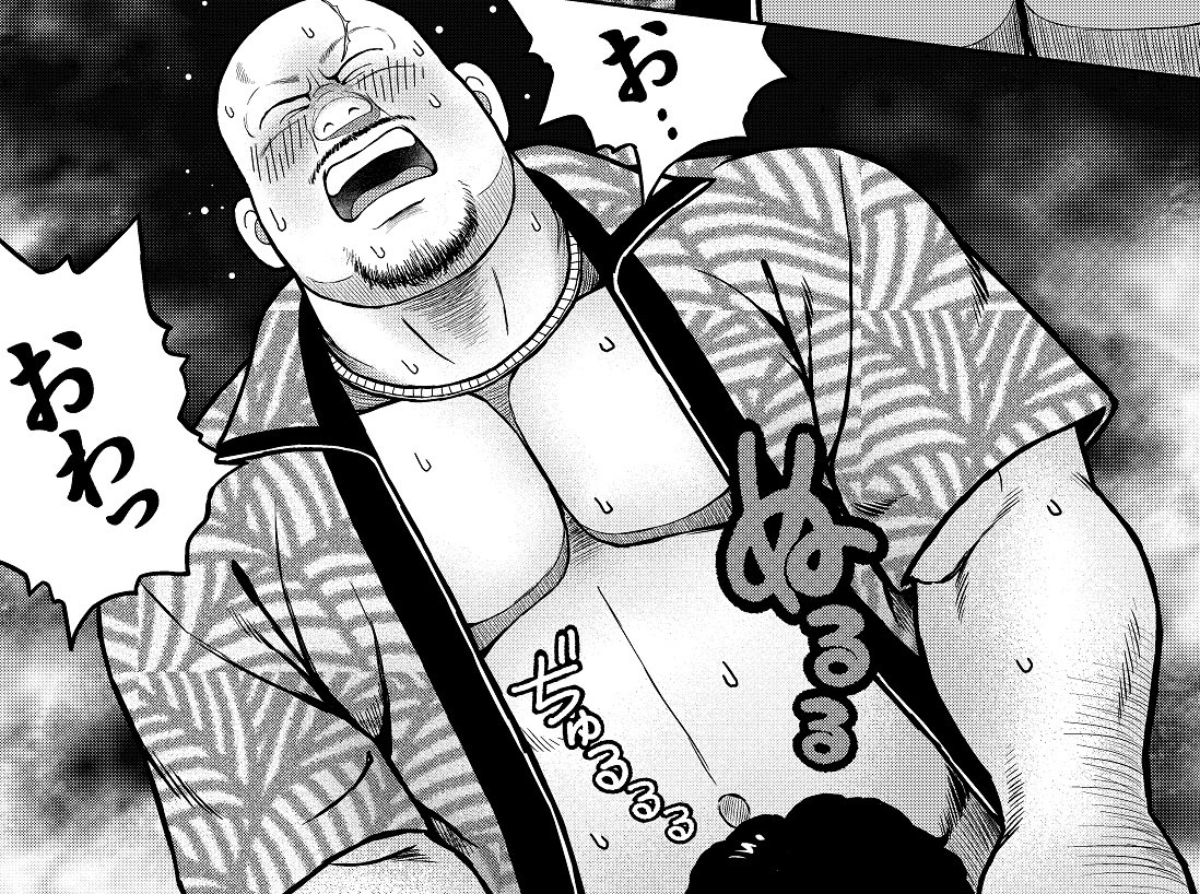 [くじら] の【くの湯 十八発め 男の勲章】