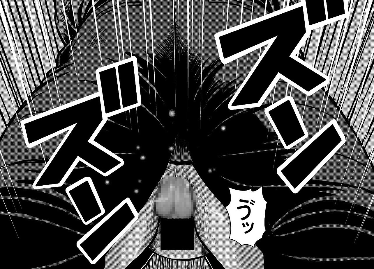 [くじら] の【くの湯 十八発め 男の勲章】