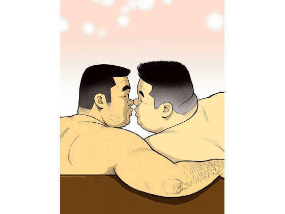 [くじら] の【くの湯 十九発め 愛人】