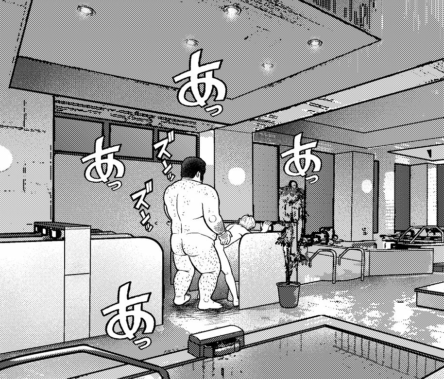 [くじら] の【くの湯 十九発め 愛人】