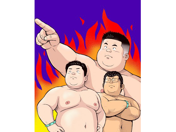 [くじら] の【くの湯 二十一発め 三つの心を一つに合わせて】