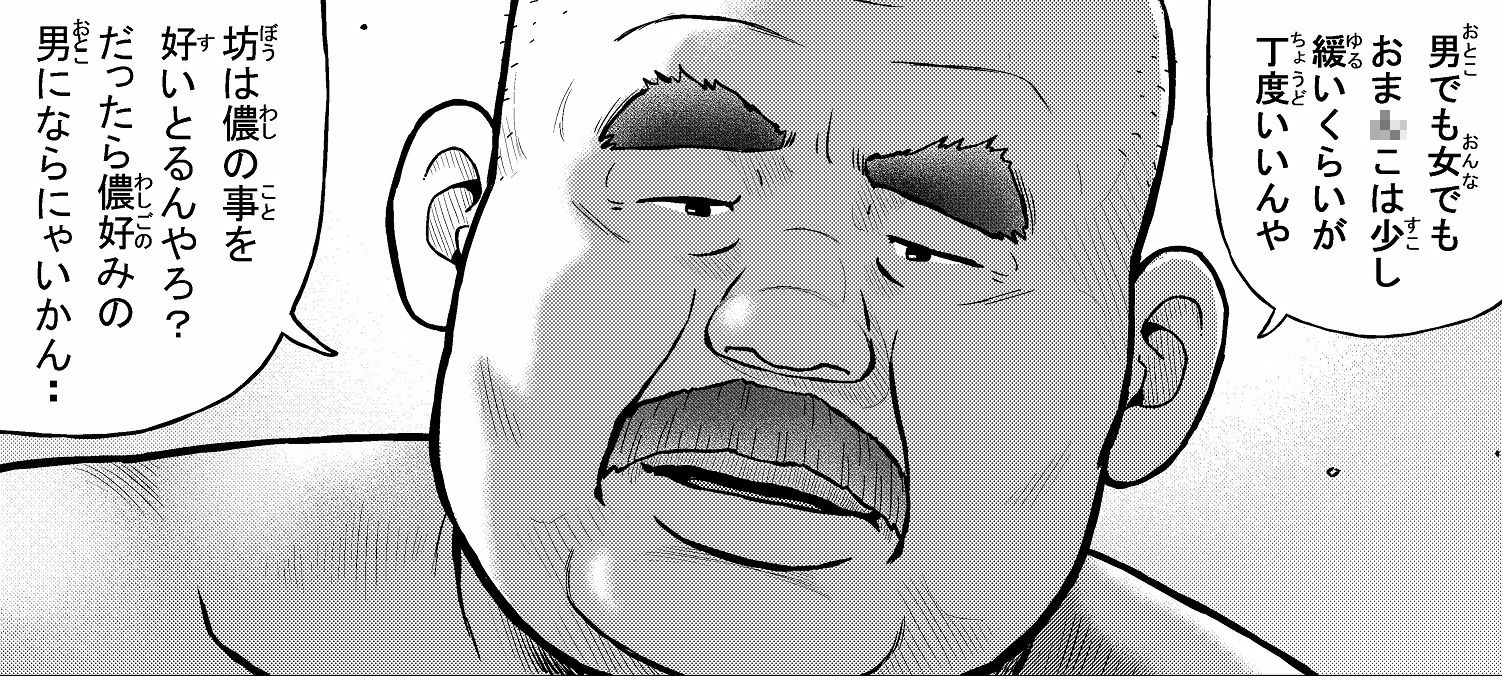 [くじら] の【くの湯 二十二発め ふんどしラブ2／パンツの旨み2】