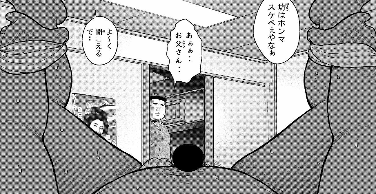 [くじら] の【くの湯 二十二発め ふんどしラブ2／パンツの旨み2】
