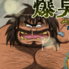 [くさがめ飯場] の【爆臭食堂～バクテリアンソロジー～】