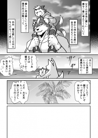 ITM0211942_s4.jpg
