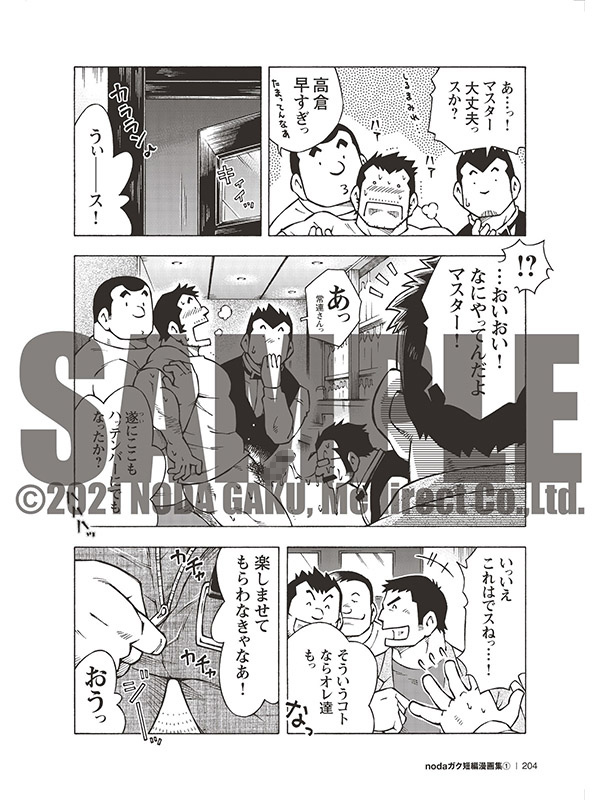 ITM0214029_s1.jpg