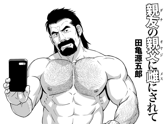 [Bear