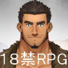 [雲の港] の【八艶伝】