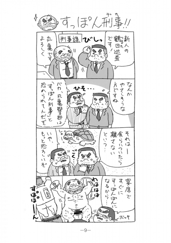 ITM0215677_s3.jpg