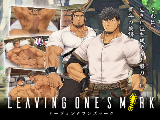 [土竜のねぐら] の【Leaving One