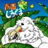[一角堂本舗] の【南国しろくま 大盛＆バナナ味】