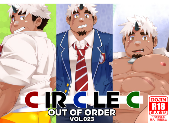 [狛乃蔵] の【Circle C Out Of Order 023】