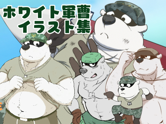 [Pixel] の【大好き軍曹！】