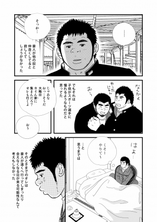 ITM0216980_s3.jpg