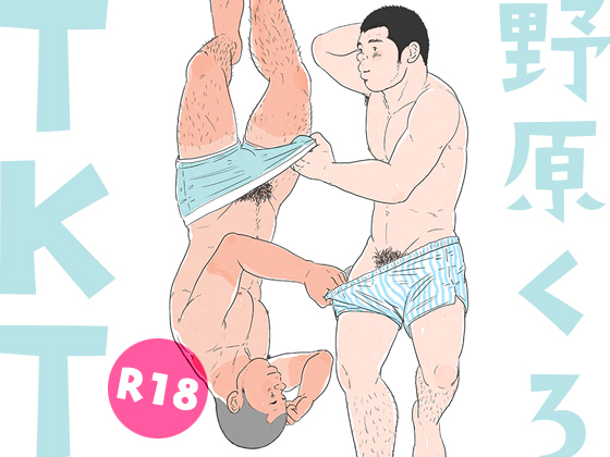 [くろとあお] の【TKT】