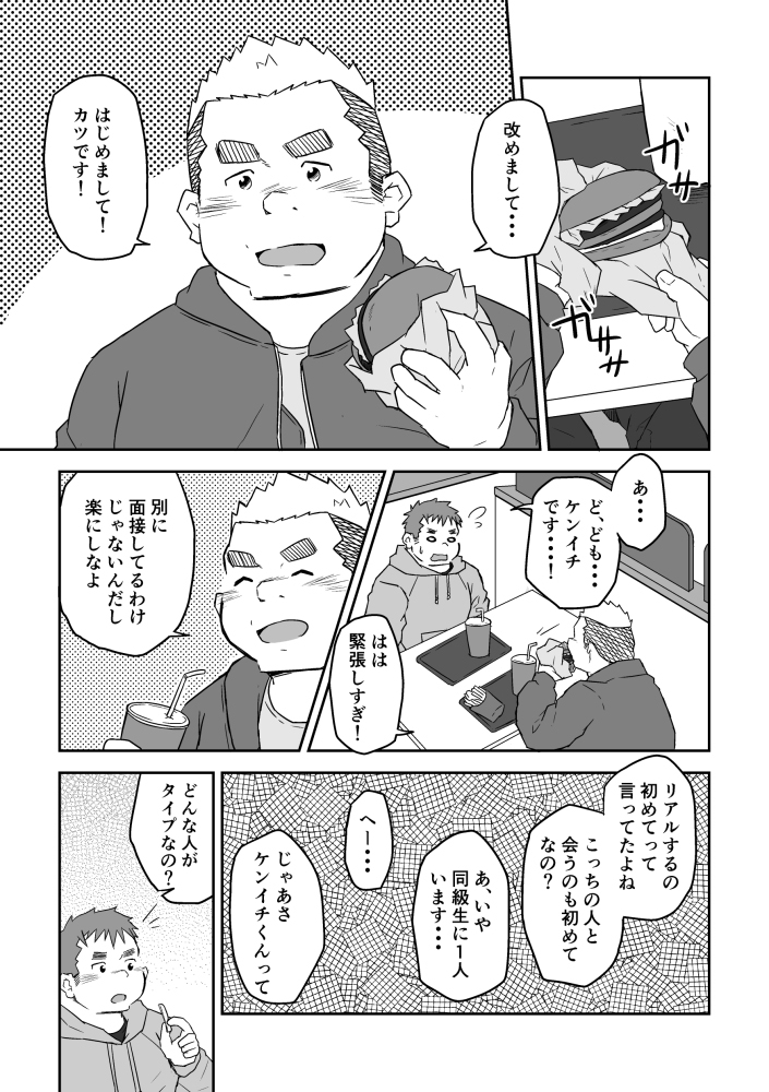 [コルクBOX] の【満天の星4+5】