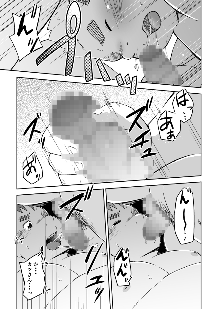 [コルクBOX] の【満天の星4+5】