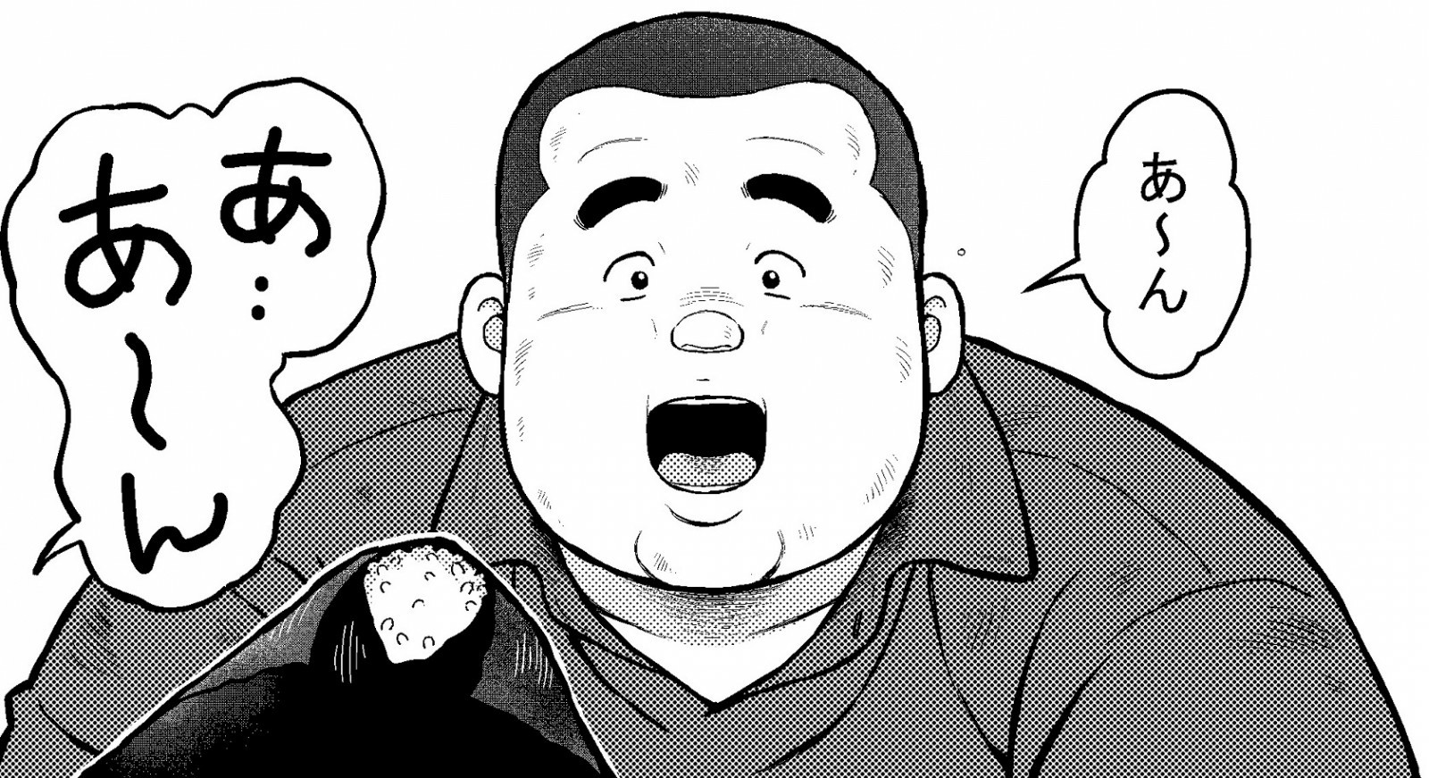 [くじら] の【くの湯 二十四発め 社長 慕情 欲情】