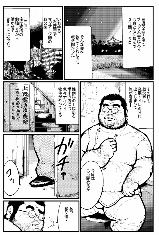 ITM0221650_s1.jpg