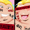 [はいいろくまさん] の【母性背理法】