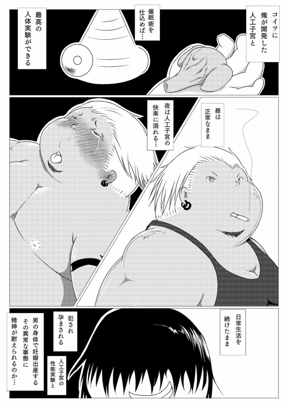 ITM0221941_s1.jpg