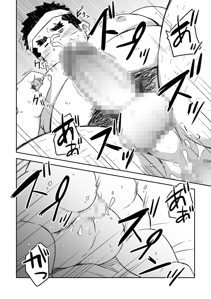[コルクBOX] の【お隣さんを一晩だけ泊めてあげる話】
