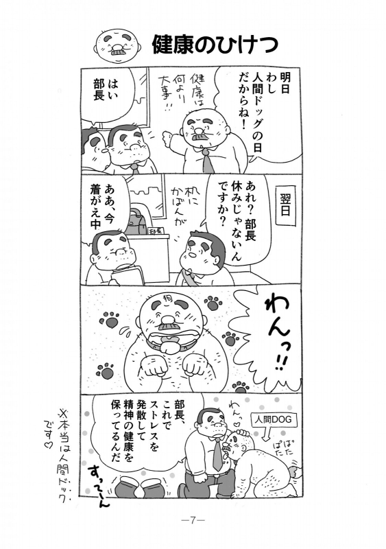 ITM0222259_s2.jpg