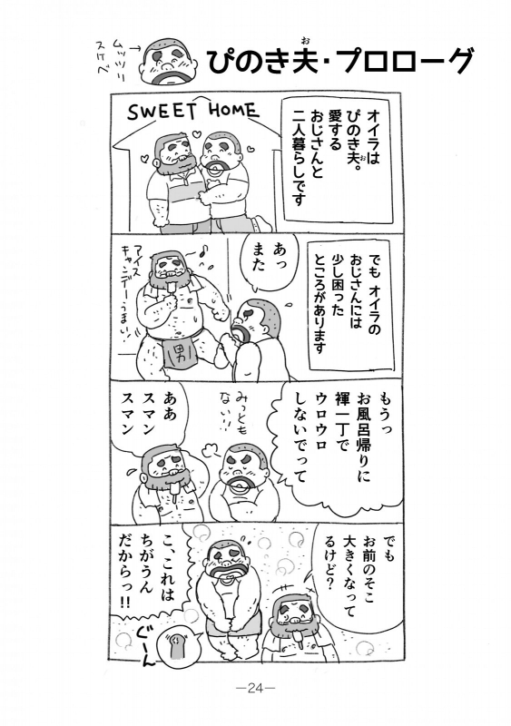 ITM0222259_s3.jpg