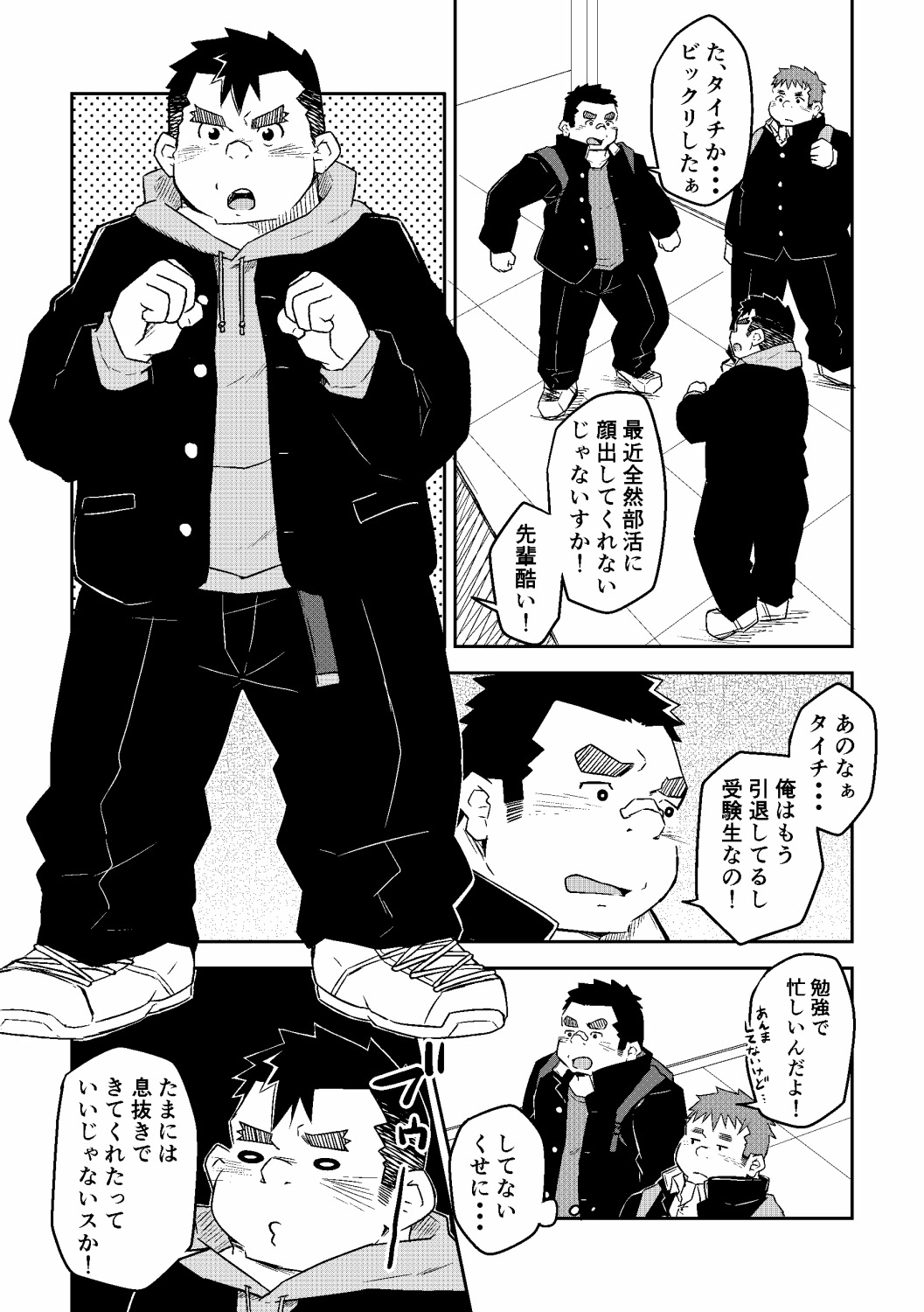 [コルクBOX] の【満天の星6+7】